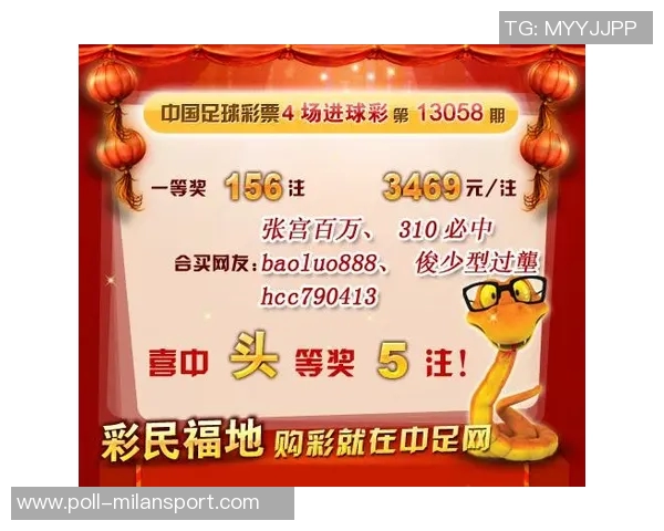 足球注单修改技巧与注意事项全面解析助您轻松应对投注变更问题