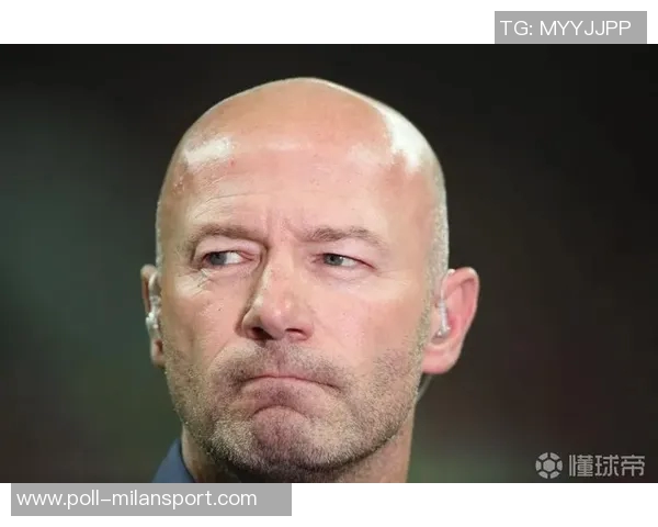 阿兰希勒的传奇之路：从球场巨星到足球评论员的精彩人生