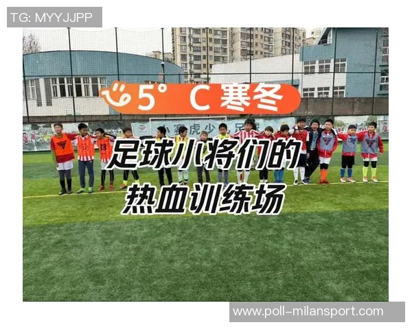 足球赛场上的热血旋律与经典歌曲推荐大全